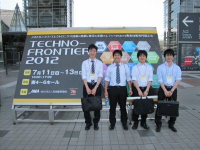 Techno-Frontier 2012-1