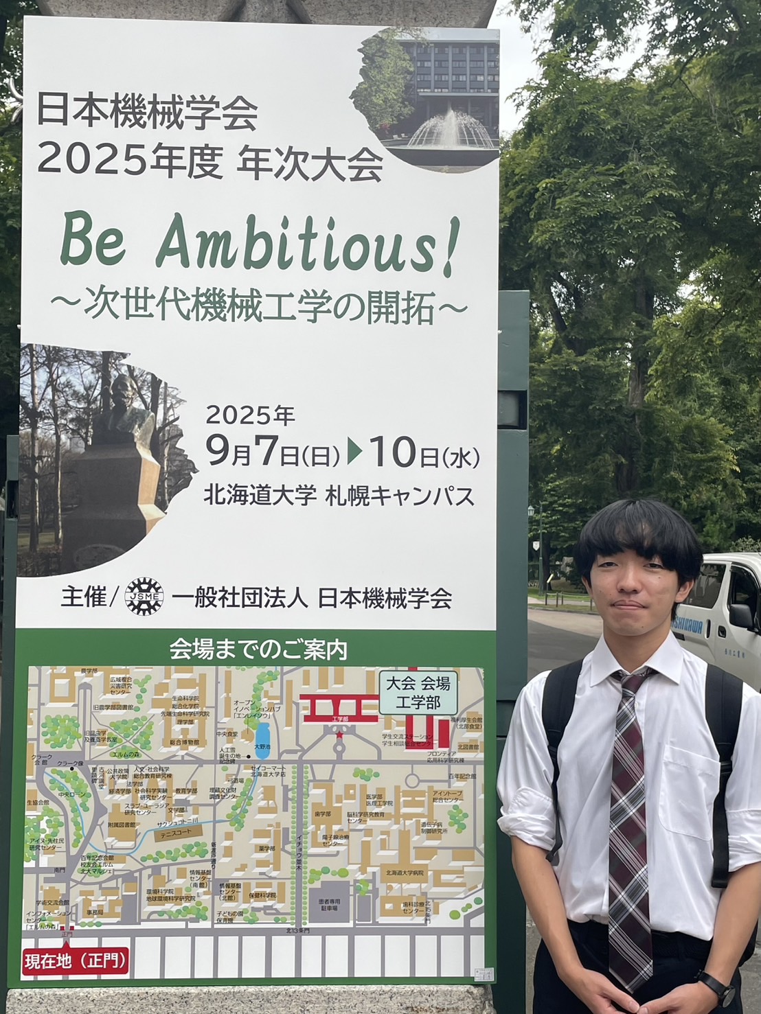 2025AUTkikai_miyatu.jpg