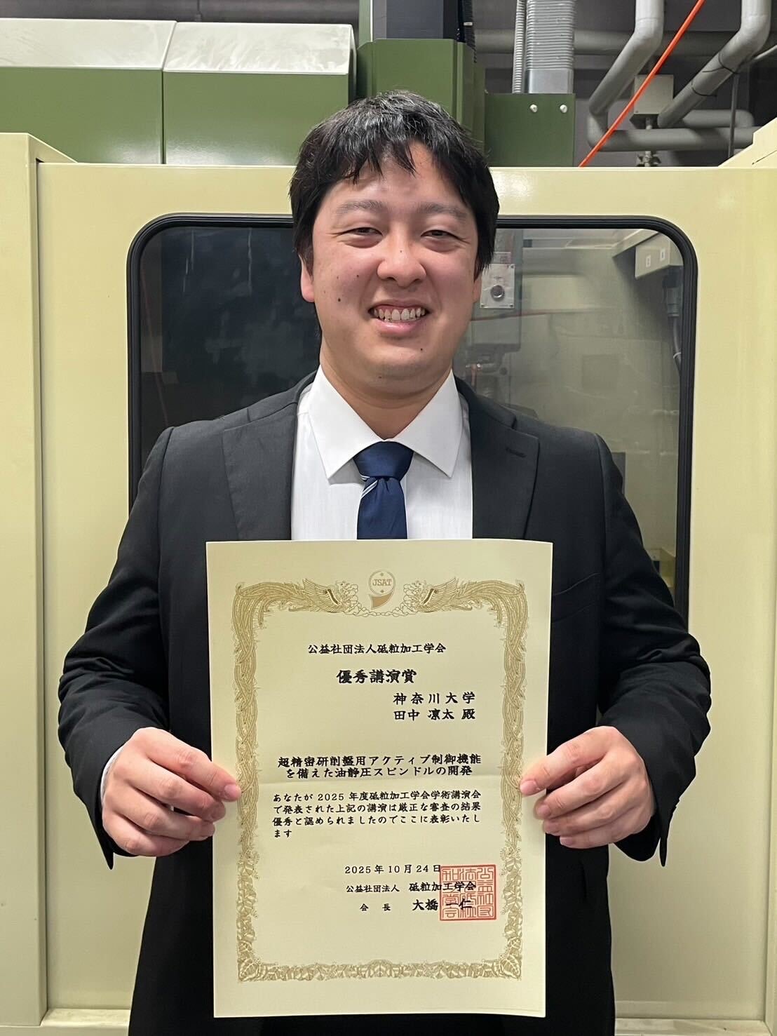 abtec2025_kouennsyou_tanaka