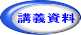 BUTTON9.GIF - 2,381BYTES