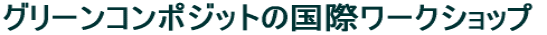 O[R|Wbg̍ۃ[NVbv