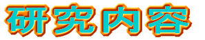 Љ